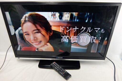 32型☆ハイビジョン液晶テレビ maxzen マクスゼン J32SK01 2014年製