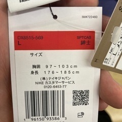 取引相手と交渉終了　