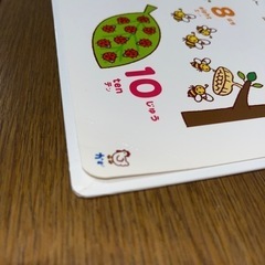 こどもずかんの画像