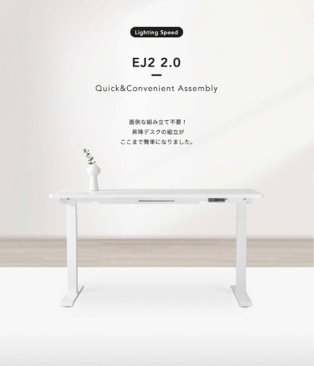 FLEXISPOT スタンディングデスクと椅子のセット 電動式昇降デスク EJ2 (足(黒), 天板なし)
