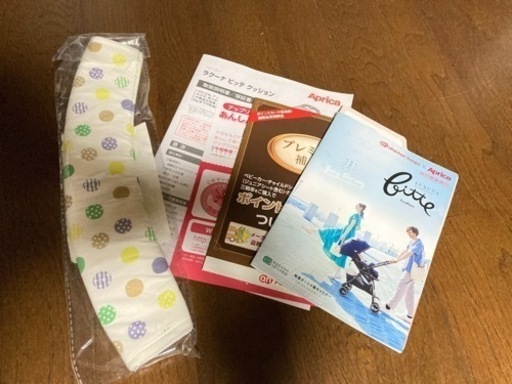 【商談中】美品☆アップリカ ラクーナクッション Aprica LUXUNA bitte Cushion ベビーカー