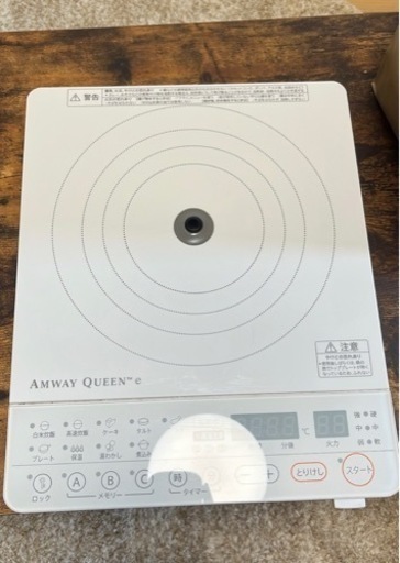 インダクションレンジ