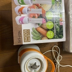 【訳あり】ミキサー【値下げしました】