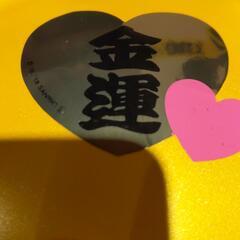 キティちゃん お面 金運の画像