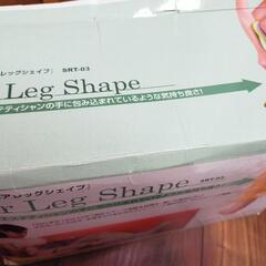 マッサージ　エアレッグシェイプの画像