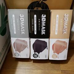 立体３D マスク【３箱】の画像