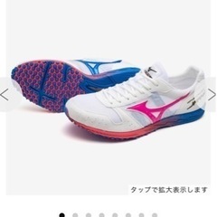 未使用　新品　ミズノ　ウェーブクルーズ  23.0㎝の画像