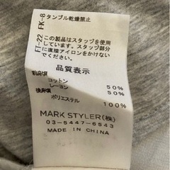 美品 MURUA レースタンクトップ レディースファッション トップス ムルーア ビジューの画像