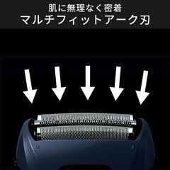 パナソニック Panasonic ES-RL15-R 　メンズシェーバー 2023.02下旬までの保証書付き。の画像