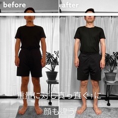 モニター価格】 〜運動無し！ストレッチ無し！ 食事制限なし！女性らしい　しなやかで　美しい身体に〜の画像