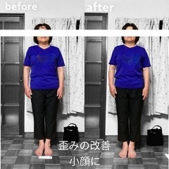 モニター価格】 〜運動無し！ストレッチ無し！ 食事制限なし！女性らしい　しなやかで　美しい身体に〜の画像