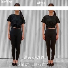 モニター価格】 〜運動無し！ストレッチ無し！ 食事制限なし！女性...