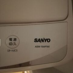 【取引成立しました】洗濯機　7kg　SANYO　※引取日限定: 10/25、26、27、30の画像