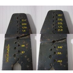 HOZAN ホーザン P-706 の画像