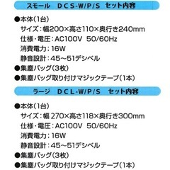 ジェルネイル　集塵機の画像