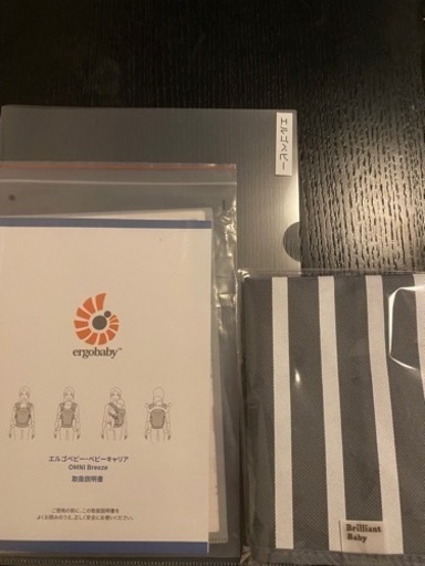 エルゴ オムニブリーズ 超美品