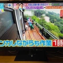 ●Panasonic 32型液晶テレビ ●2013年製の画像