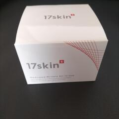 取引中    17skin