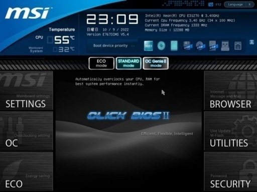 【取引中ゲーミング入門機】Xeon搭載で機能充分‼︎ 激安