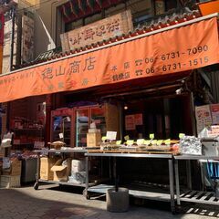 【リニューアルオープン】【コリアタウンで飲食&販売接客】主婦&学...