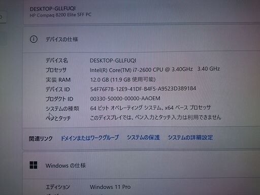 お取引決まりました！！Windows11 Pro  最新22H2 / Corei7-2600(4コア･8スレッド) / メモリ12GB