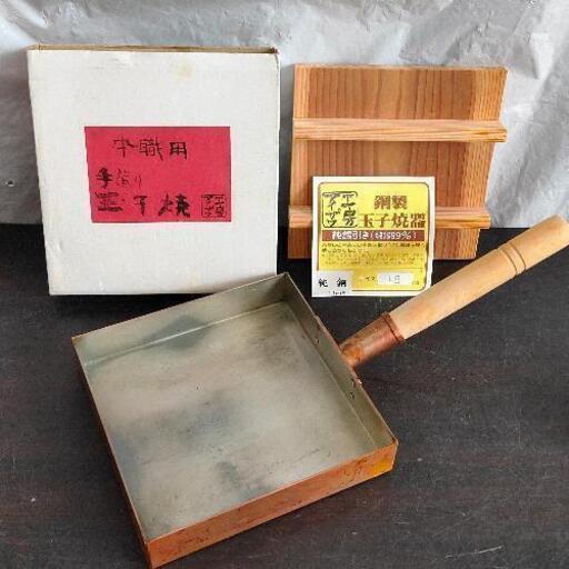 1010-005 本職用卵焼き器