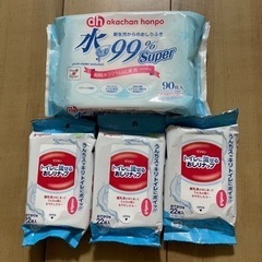 新生児からのおしりふき 