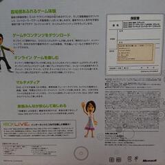 XBOX360 120GBの画像