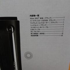 XBOX360 120GBの画像