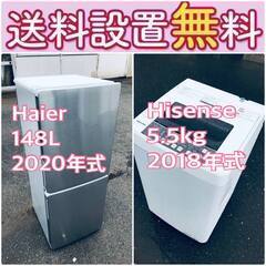 この価格はヤバい❗️しかも送料設置無料❗️冷蔵庫/洗濯機の🔥大特価🔥2点セット♪