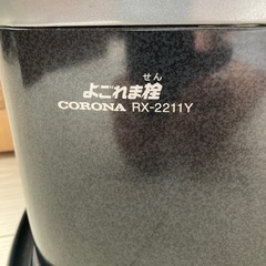 石油ストーブ　ポリタンク　電動ポンプ付きです。の画像