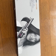 Dyson Corrale HS03 NF ブラックニッケル/フューシャ