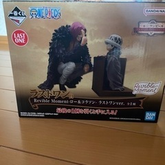 ワンピースラストワン賞