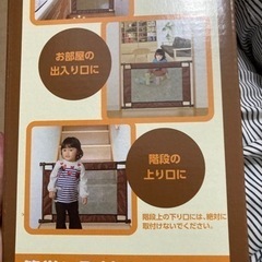 ベビーフェンス　スマートエンジェルの画像