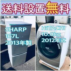 送料設置無料❗️?赤字覚悟?二度とない限界価格❗️冷蔵庫/洗濯機の?超安?2点セット♪