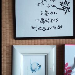 フォトフレーム２点