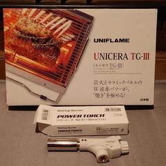 ユニフレームUNIFLAMEユニセラTG-III新富士バーナー　キャンプの画像