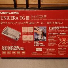 ユニフレームUNIFLAMEユニセラTG-III新富士バーナー　キャンプの画像