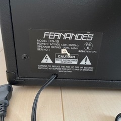 エレキギター用アンプの画像