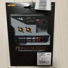 【新品未開封】ハヤブサ等  パッセンジャーステップ  デイトナ ...
