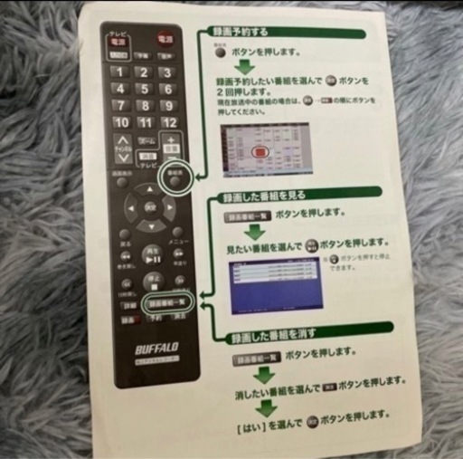 TOSHIBA液晶カラーテレビ32型