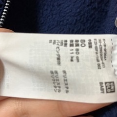 ユニクロ フリース 80cm ネイビーの画像