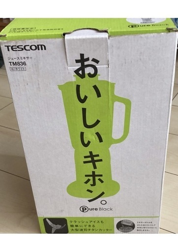 ジュースミキサー　TESCOM　TM836