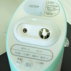 National ナショナル ナノケアの画像