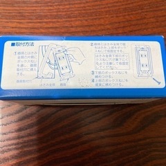 パナソニック　石膏ボード用C型はさみ金具の画像