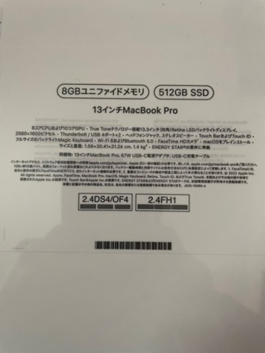 macbook pro 13インチ　m2