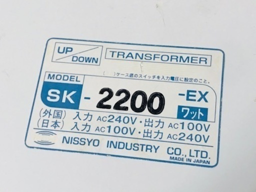 変圧器　通電・作動確認済み　100Vアダプター付
