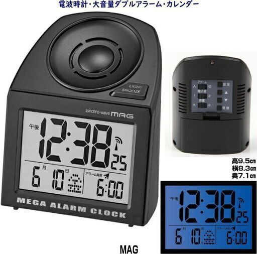 MAG デジタル メガサウンド T-691　電波時計