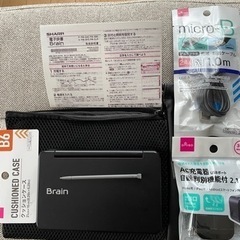 「最終値下げ」シャープ電子辞書　ブレインPW-SH5-B高校生モデル