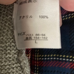 レディース　ショール　カーディガンの画像